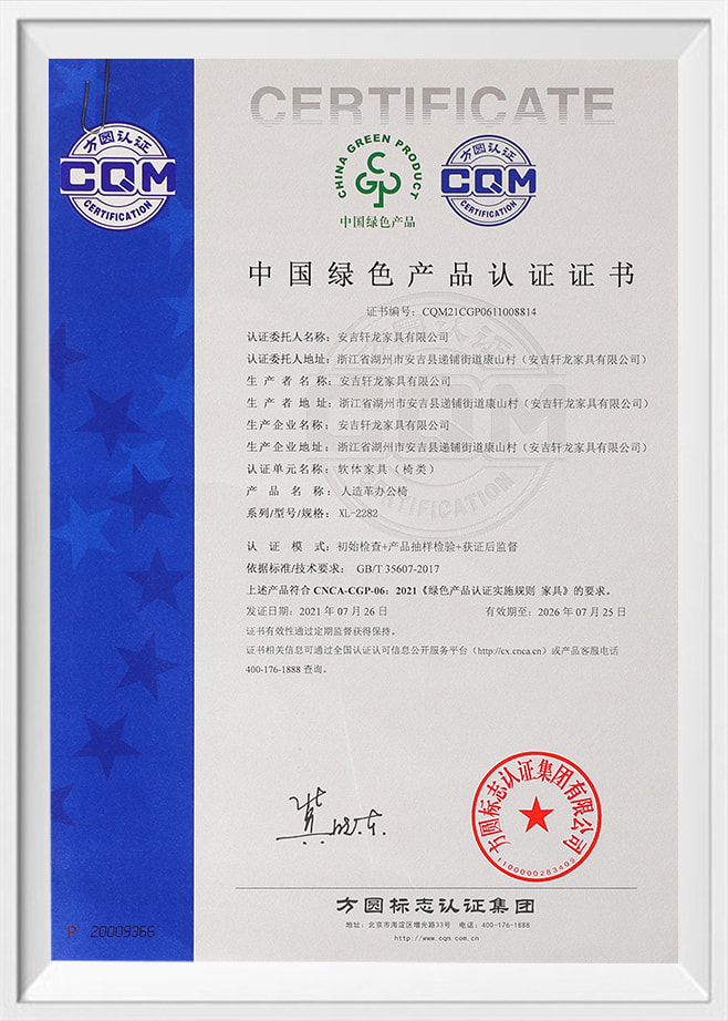 China Green Product Product Certificering